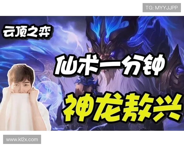 云顶之弈敖兴之峰全新模式宣传片震撼登场开启策略竞技新时代