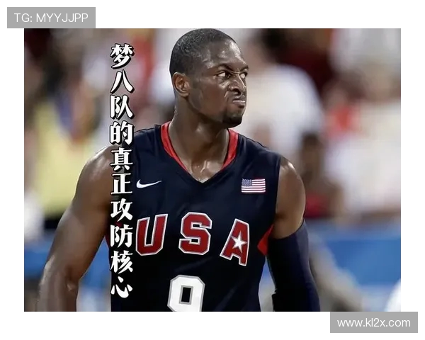 梦八队力挽狂澜重塑美国篮球荣耀 成就救赎之队入选名人堂