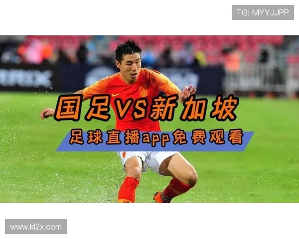 2月4号精彩足球比赛现场直播全程回顾与精彩瞬间分享