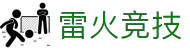 雷火·竞技(中国)-全球领先的电竞赛事平台